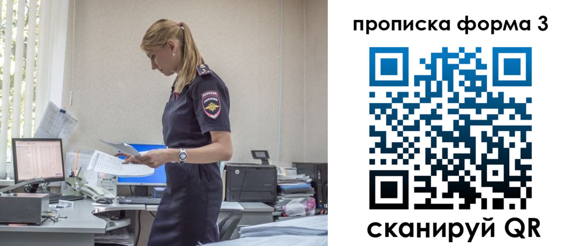 прописка регистрация в Кунгуре
