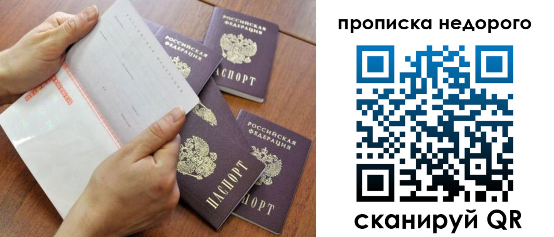 регистрация в Кунгуре