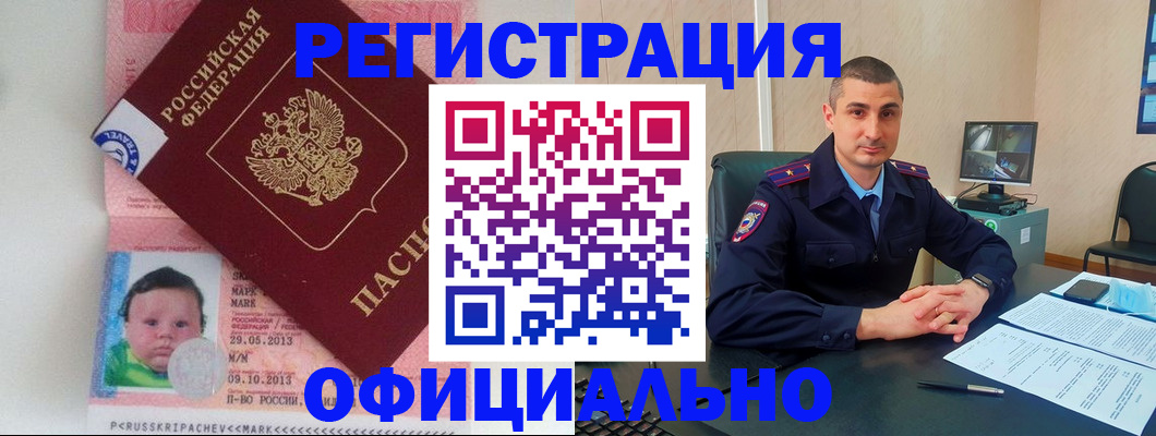 прописка поиск в Кунгуре