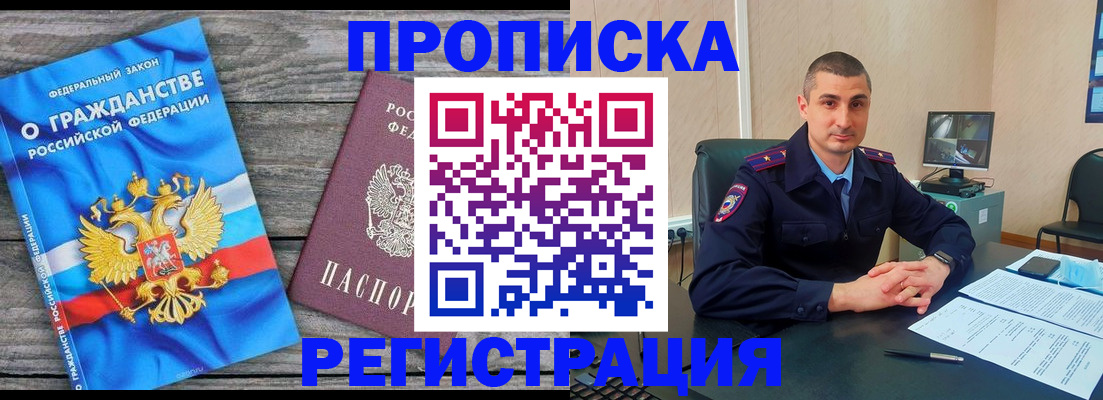 регистрация для школы в Кунгуре